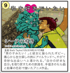 Kansai Queer Film Festival, Japan